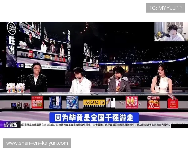 王者荣耀 赛事直播观看人数攀升,王者观看比赛 王者荣耀 赛事直播观看人数攀升,王者观看比赛